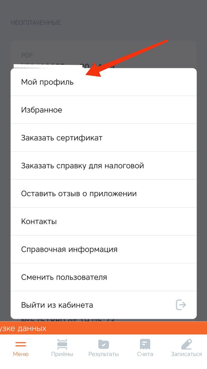 Подари свои бонусы семье | Новости и акции Европейского медицинского центра  «УГМК-Здоровье»